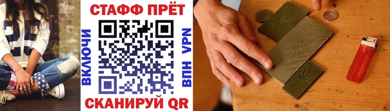 Купить наркотики Коммунар МАРИХУАНА A-PVP АМФ Метадон ГАШИШ Мефедрон