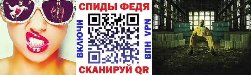 АМФ Розовый  MEGA онион  Коммунар 