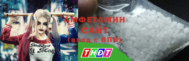 АМФ 98%  ссылка на мегу tor  Коммунар  наркотики 