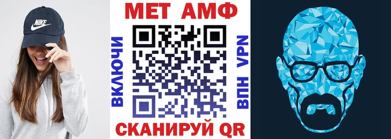 Амфетамин 98% Коммунар