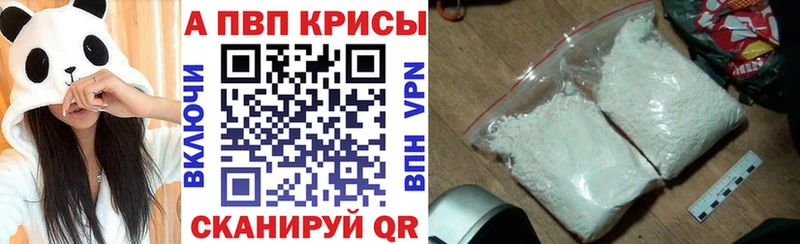 omg сайт  цена наркотик  Коммунар  Альфа ПВП СК КРИС 