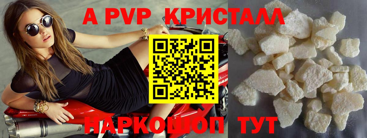 Конопля Коммунар