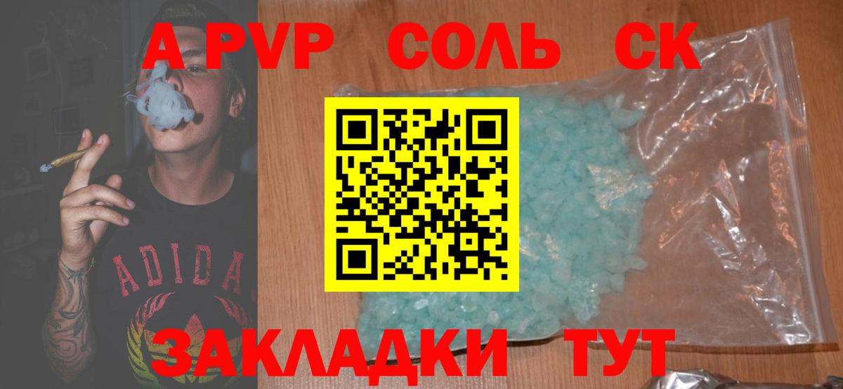 Alfa_PVP СК КРИС Коммунар