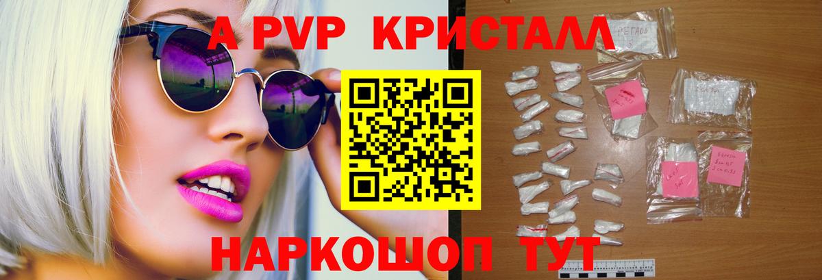 A PVP VHQ Коммунар