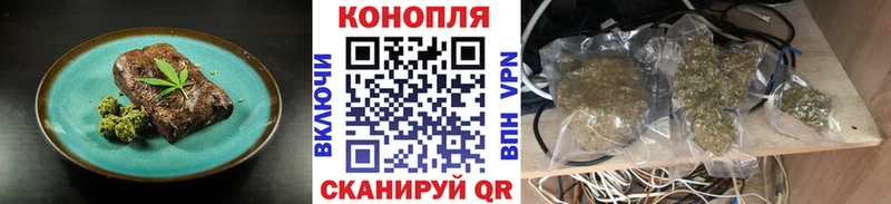 как найти закладки  Коммунар  Печенье с ТГК конопля 