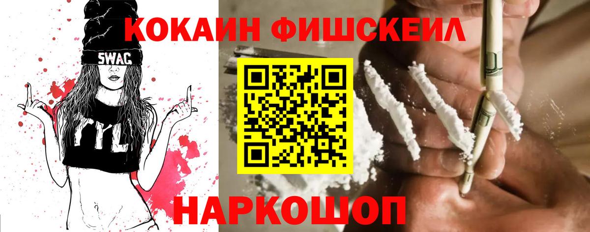 КОКАИН 97%  Вход с VPN  Коммунар  Cocaine 97% 