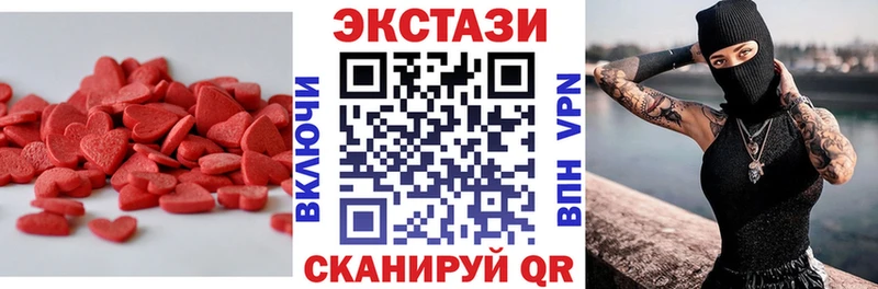 darknet наркотические препараты  Коммунар  ЭКСТАЗИ TESLA 