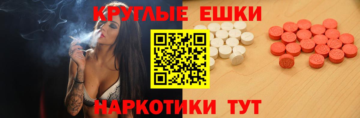 Ecstasy MDMA  hydra как войти  Коммунар  Ecstasy таблы 