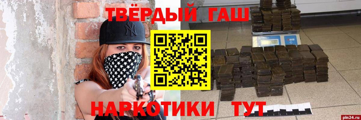 Гашиш hashish Коммунар