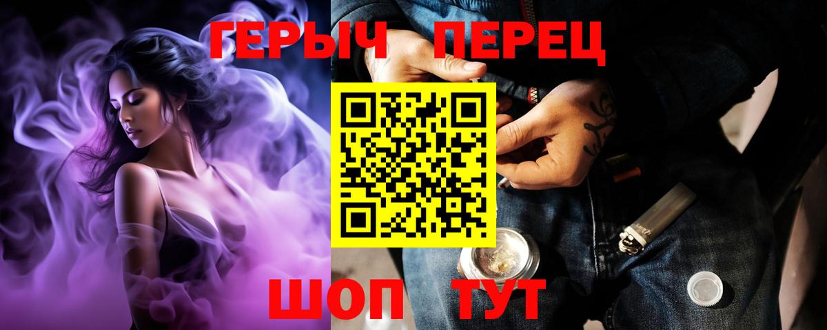 Героин афганец Коммунар