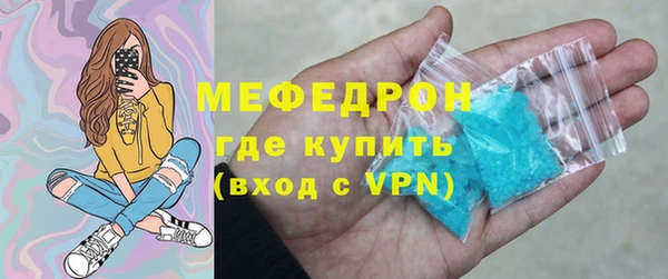 амф Мегион