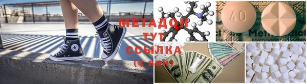 ECSTASY Михайловка
