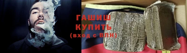 Альфа ПВП Медногорск