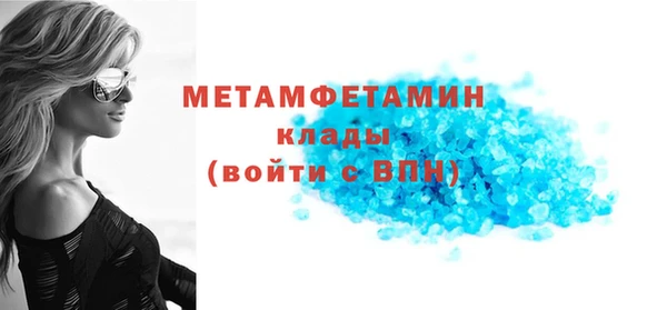 амф Мегион