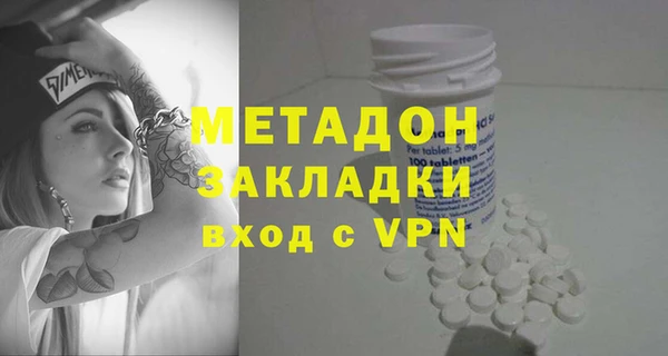 скорость mdpv Михайлов