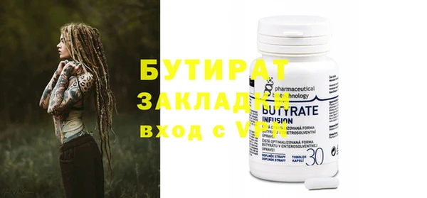 ECSTASY Михайловка