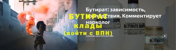прущая мука Михайловск