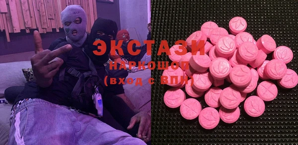 Альфа ПВП Медногорск