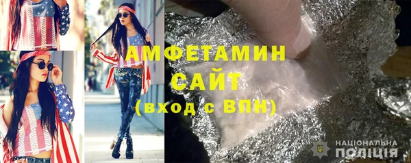 скорость mdpv Михайлов