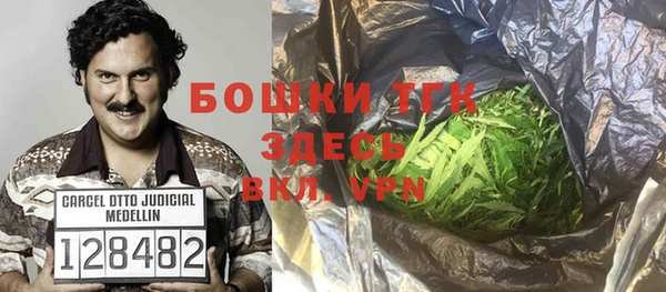 скорость mdpv Михайлов