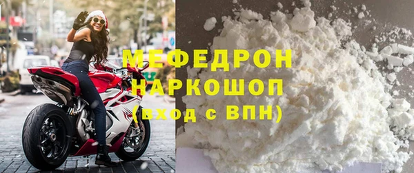 Альфа ПВП Медногорск
