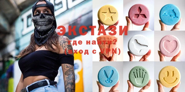 Альфа ПВП Медногорск