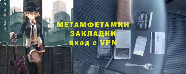 Альфа ПВП Медногорск