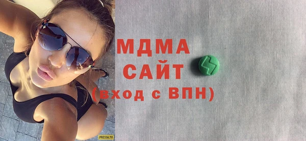 ECSTASY Михайловка