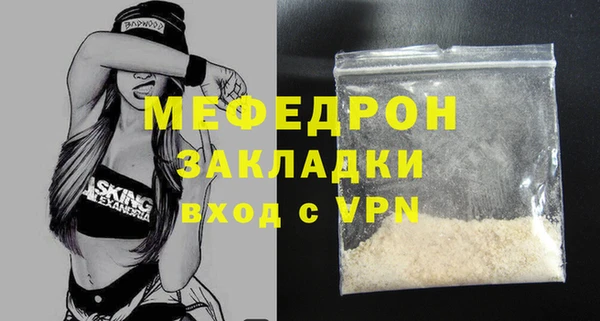 Альфа ПВП Медногорск