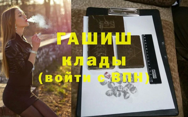 ECSTASY Михайловка