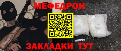 эйфоретик Бугуруслан