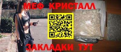 твердый Ирбит