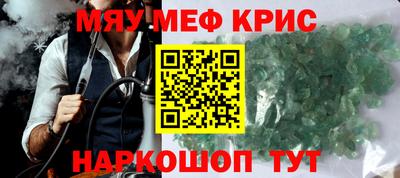 мяу мяу мука Будённовск