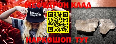 MDMA Premium VHQ Ипатово