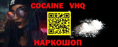 MDMA Premium VHQ Ипатово