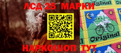 соль ск Моздок