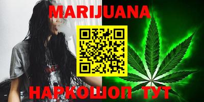 мяу мяу мука Будённовск