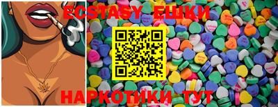 MDMA Premium VHQ Ипатово