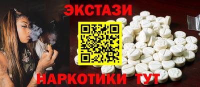 MDMA Premium VHQ Ипатово