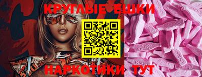 MDMA Premium VHQ Ипатово
