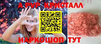твердый Ирбит
