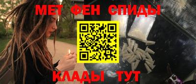 соль курить ск Бузулук