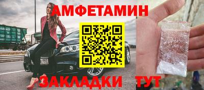 мяу мяу мука Будённовск