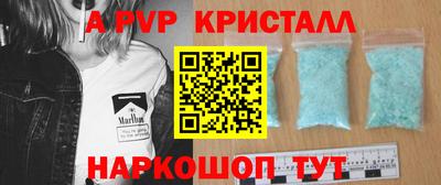 MDMA Premium VHQ Ипатово