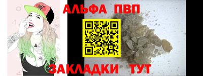 твердый Ирбит