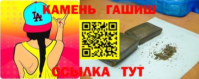 соль курить ск Бузулук