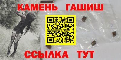 соль курить ск Бузулук