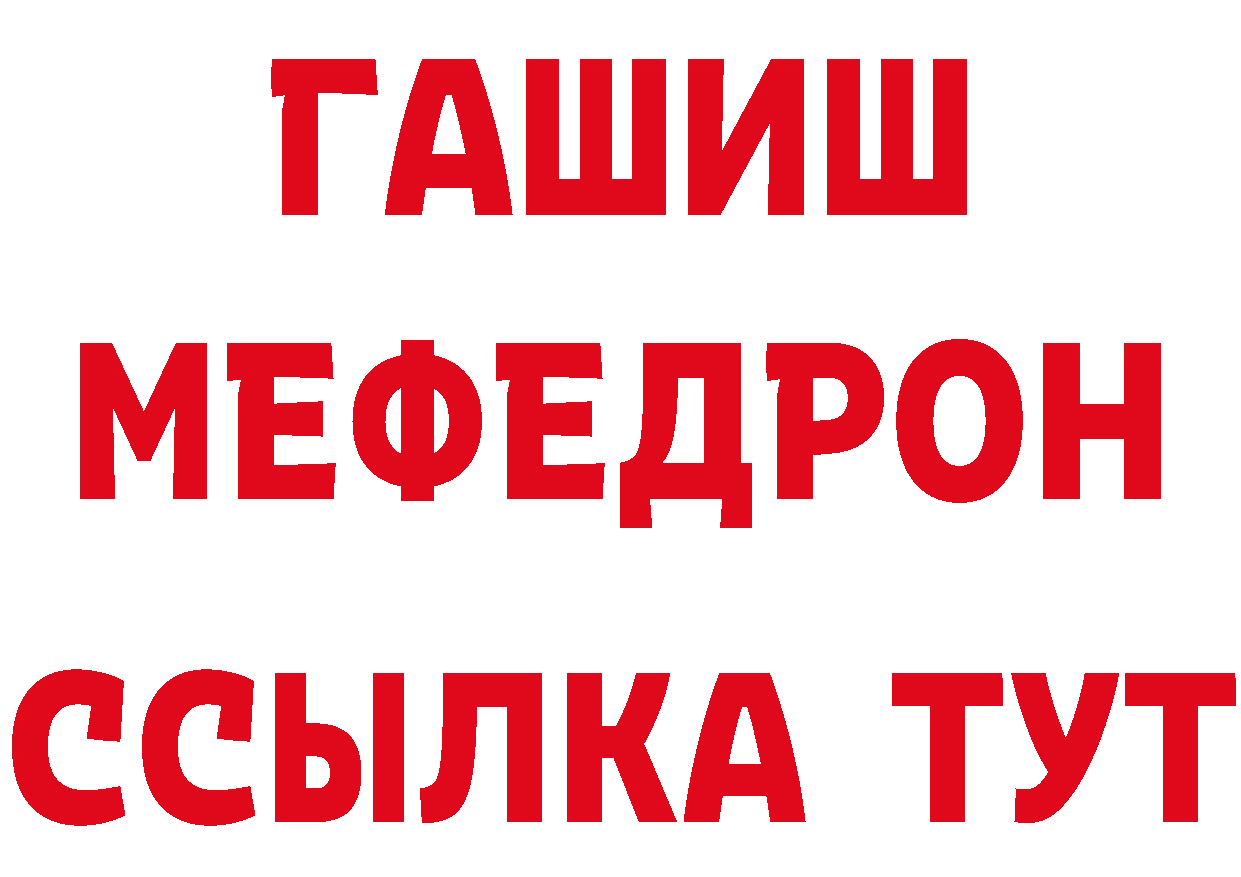 APVP СК КРИС как войти площадка MEGA Коммунар