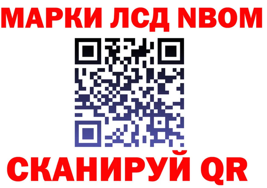 Названия наркотиков это формула Коммунар