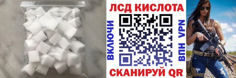 магазин продажи наркотиков  Коммунар  Лсд 25 экстази кислота 